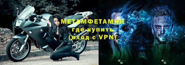 марки nbome Бугульма