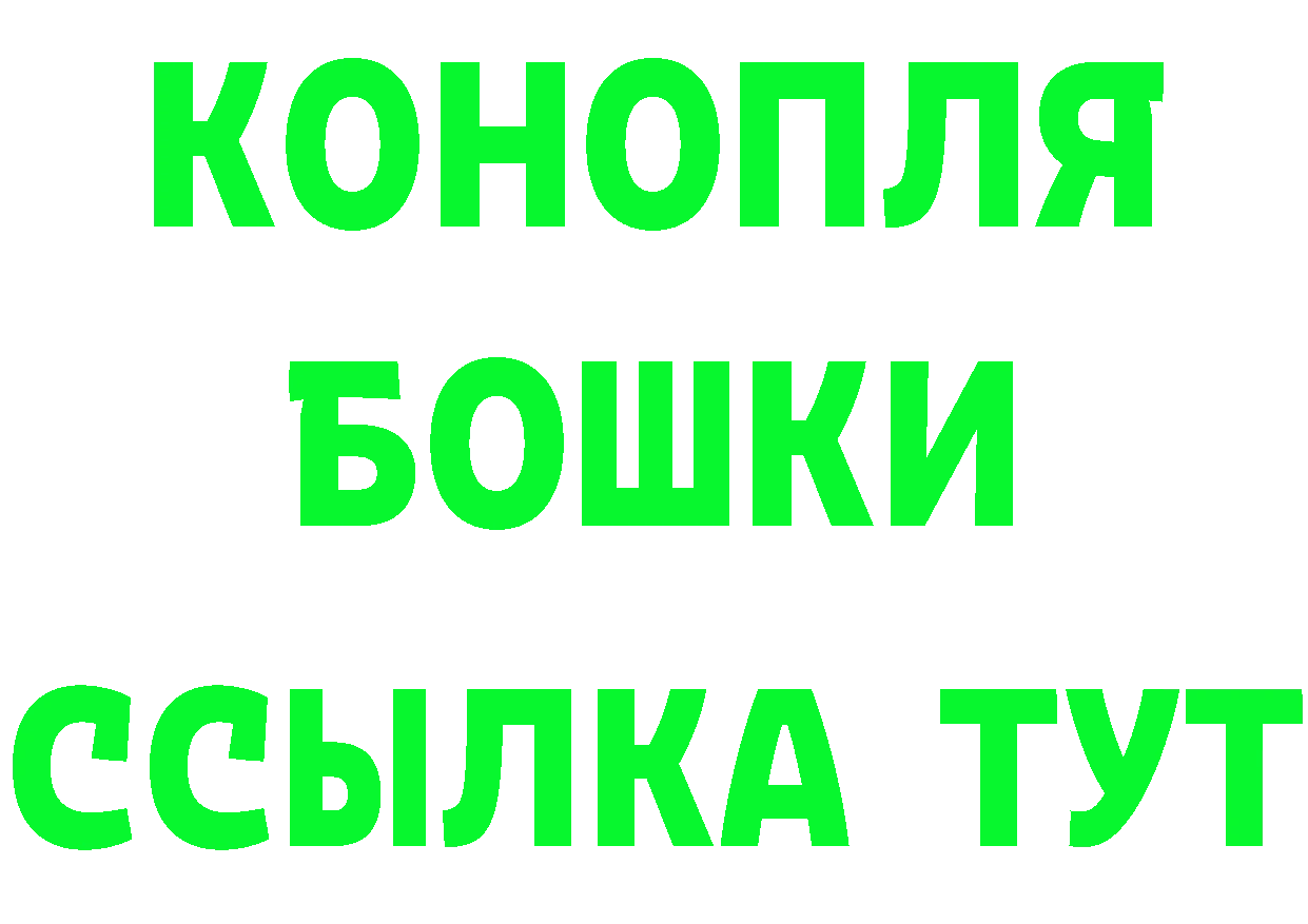 Названия наркотиков  формула Покачи