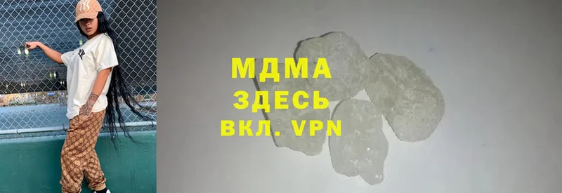 МДМА VHQ  Покачи 